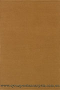 Dhurry Sachin Flatweave Rug 75 Brown