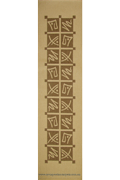 Sisalo Abstract Flatweave Rug 821-J84D