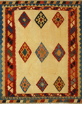 Persian Hand Woven Wool Kilim (Size 240 x 203cm)