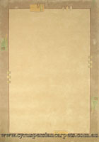 Indo Nepal Wool Modern Border Rug IN05